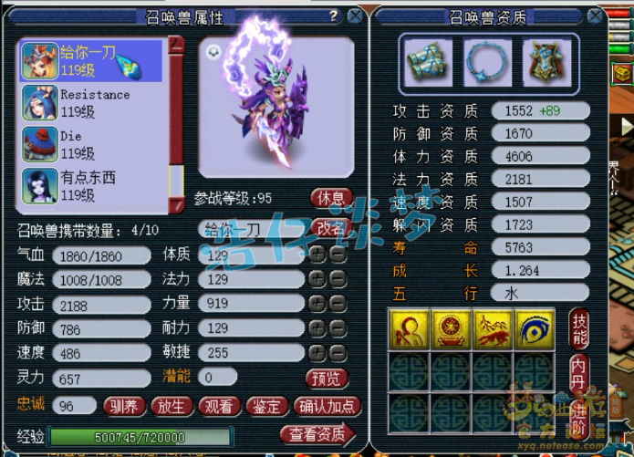 梦幻西游：取出109神威英雄会状元，卖价5万，背后花费竟超50万？