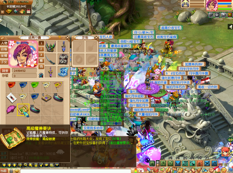 梦幻西游：退游之前准备挖几张高宝图，能否有好运？梦幻很真实