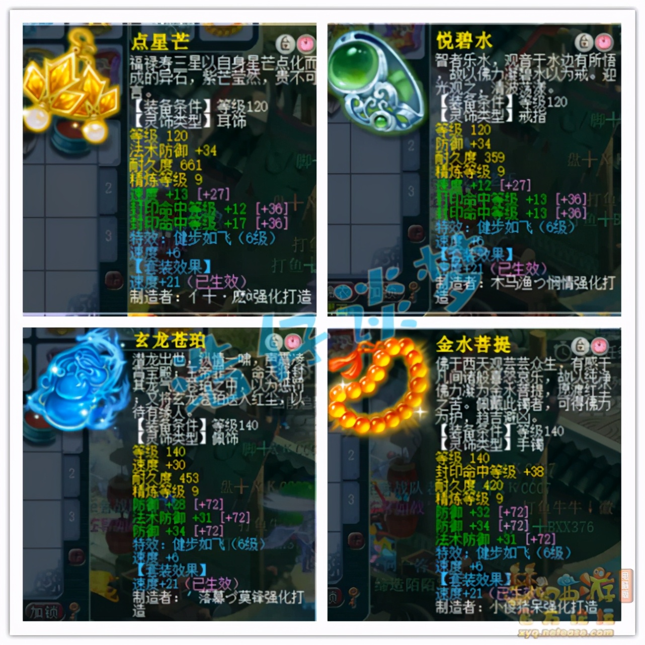 梦幻西游：175级化9方寸山，女儿村方寸随便转，华山剑会抢手货