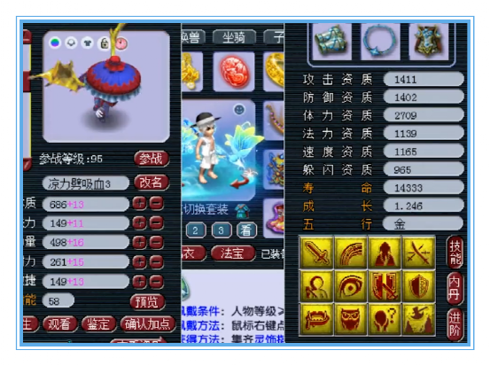 梦幻西游：这就是传说中的千伤无级别武器吗？