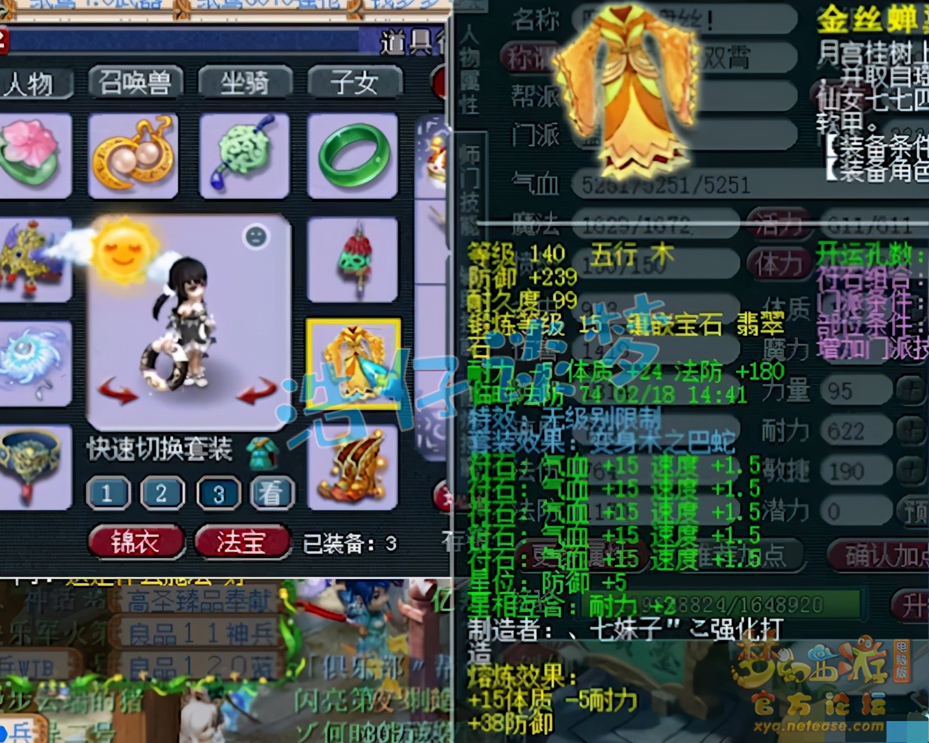 梦幻西游：罕见69级盘丝，能打能抗还能封，宝宝技能更是奇葩