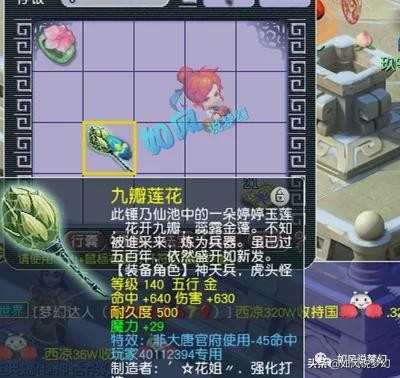 梦幻西游：159队伍领3000万战神打服战，70书铁引发强P