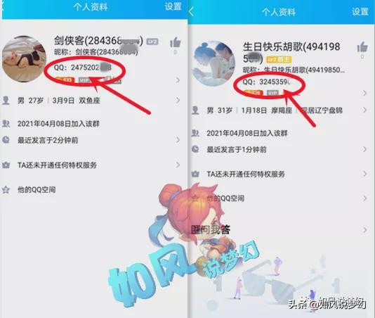 梦幻西游：惊现境外诈骗集团，专门冒充服战老板卖“千亿兽决”？