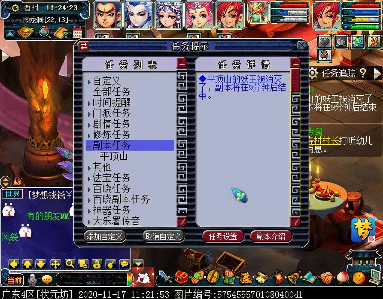 迭代版“平顶山”副本：战斗重做，手动操作更易通关