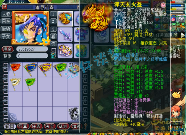 梦幻西游：175一线方寸，16+11愤怒6特技加身，实力不输服战号