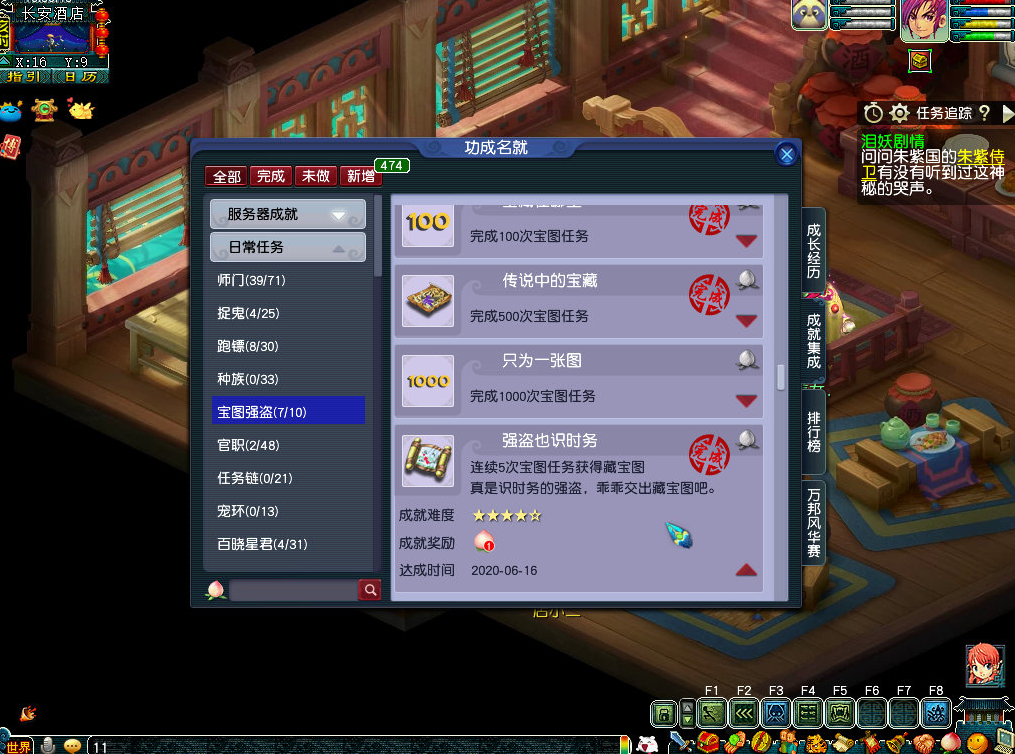 梦幻西游：小宝图降至2W，仍无人问津，