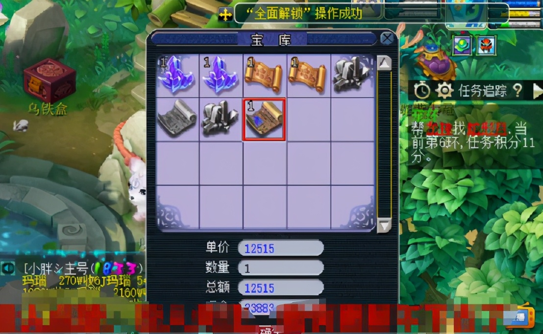 梦幻西游：先领取宠环奖励，再找御兽真人兑换奖励！玩家血赚