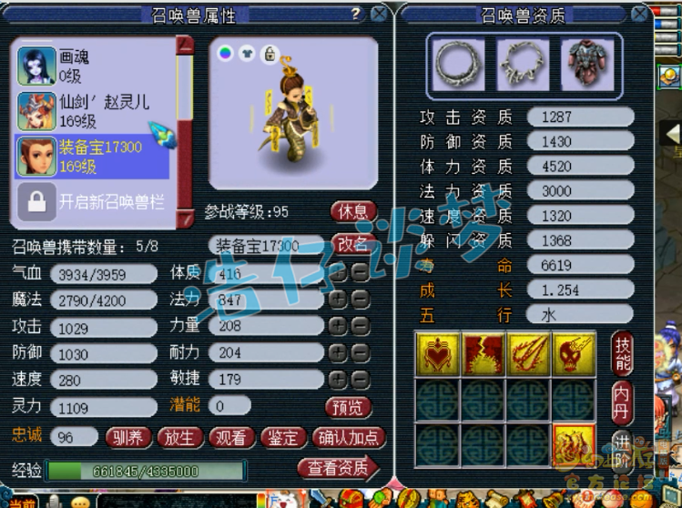 梦幻西游：一个把队友气炸的龙宫，带龙卷套，一天内能死3次