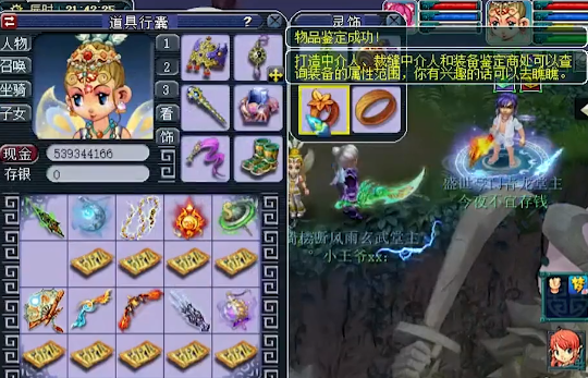 梦幻西游：3波军火连出3件不磨，其中两件还是双蓝字