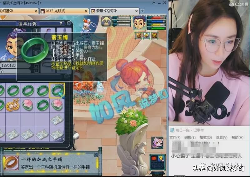 梦幻西游：姑苏城喜狼地府号曝光，小龙女连续出3个同属性灵饰？