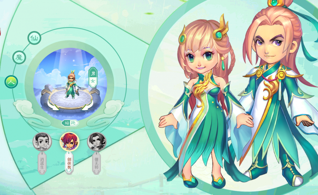 梦幻西游：4.20维护公告解读，法术快捷栏改动