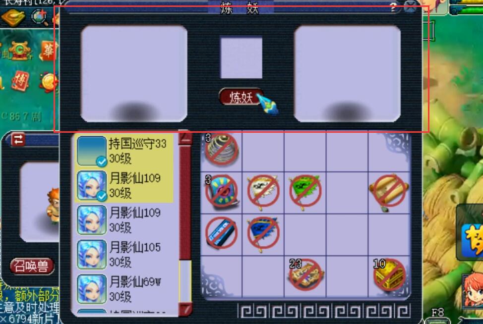 梦幻西游：最神秘的炼妖合宠，连参与炼妖的召唤兽是什么都不知道