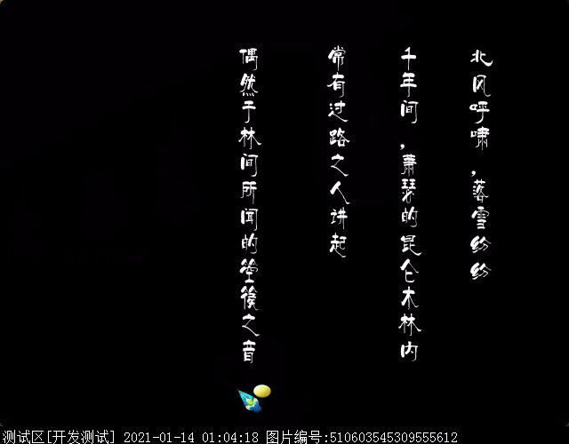 如梦奇谭之“林中曲”：执音歌声助攻，全场输出爆表