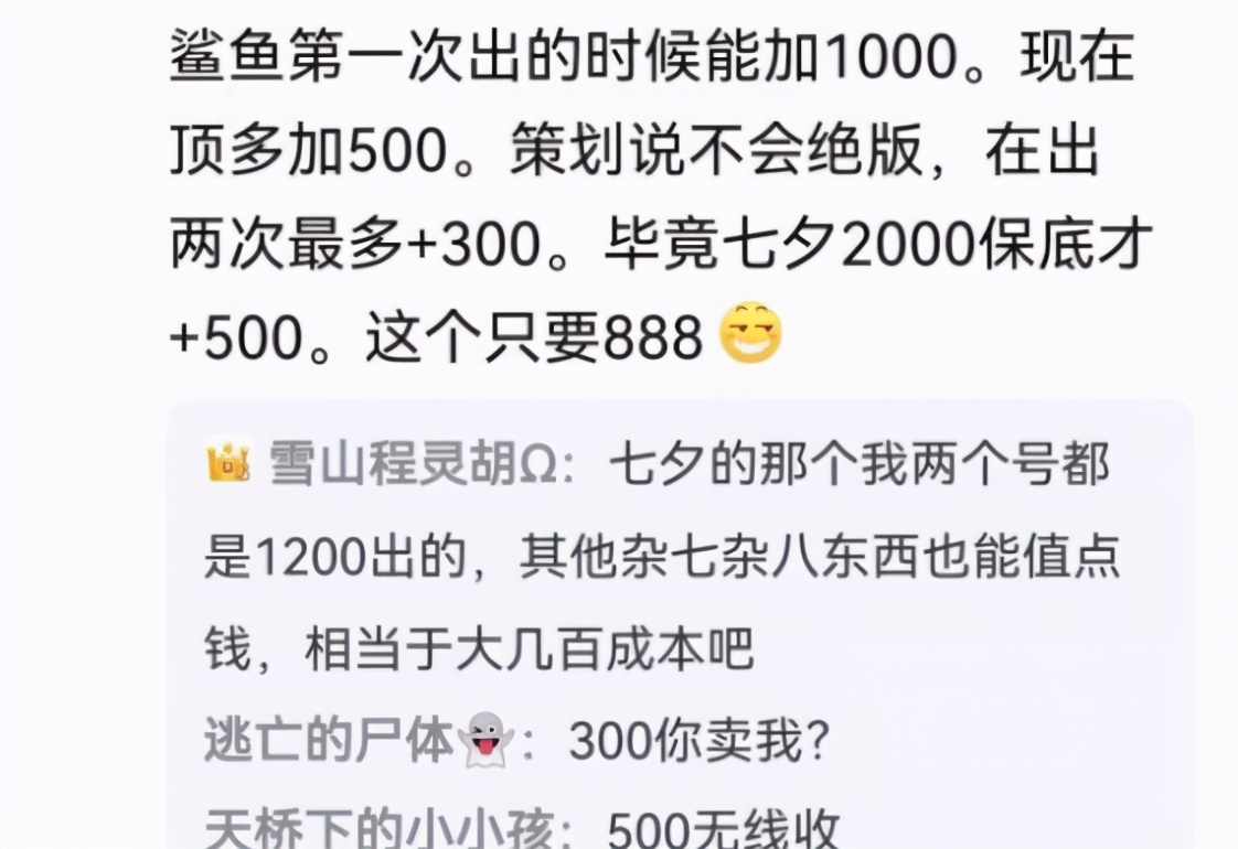 梦幻西游：降妖伏魔任务的终极问题，几个铃铛炼化是最划算的？