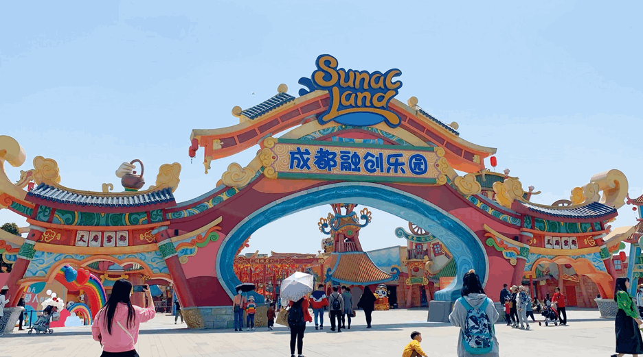 王谢豪掷十几万合出全服第一元宝龟，梦幻西游主题乐园来了