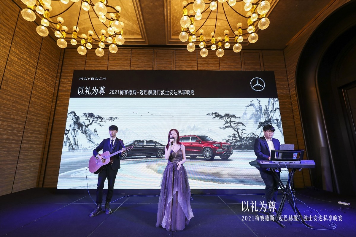 以礼为尊2021梅赛德斯-迈巴赫厦门波士安达私享晚宴圆满落幕
