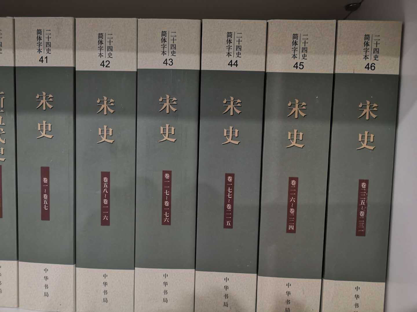 贾似道的毛病不少，但说他是奸臣就昧良心了