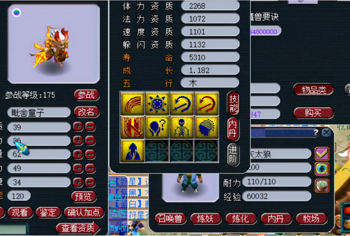 梦幻西游：玩家喜提9技能力劈童子！却为何被壁垒击破教做人？