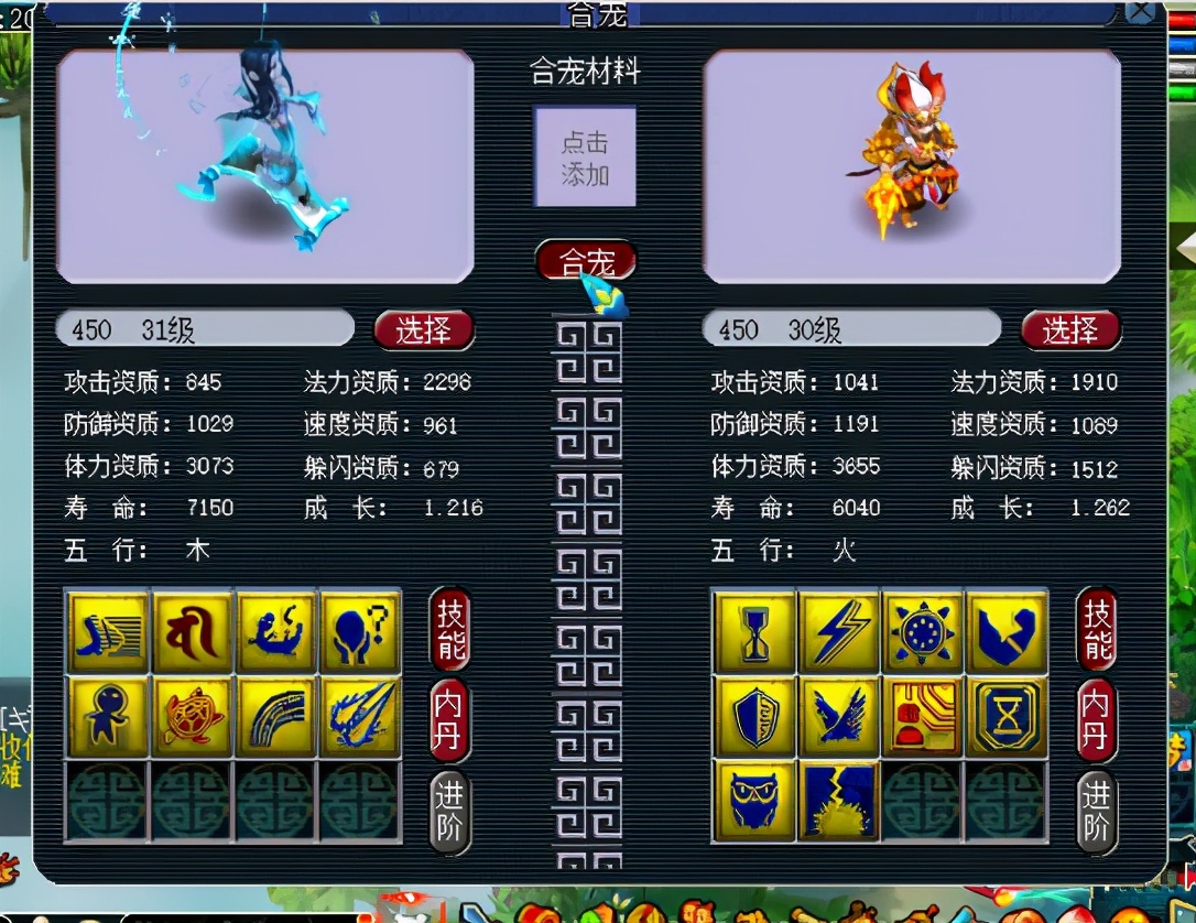 梦幻西游：35把160武器鉴定！玩得就是刺激