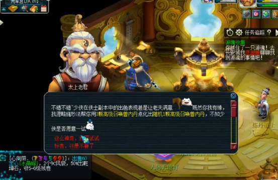 梦幻西游：玩家点化高级召唤兽内丹，血赚得超乎你的想象