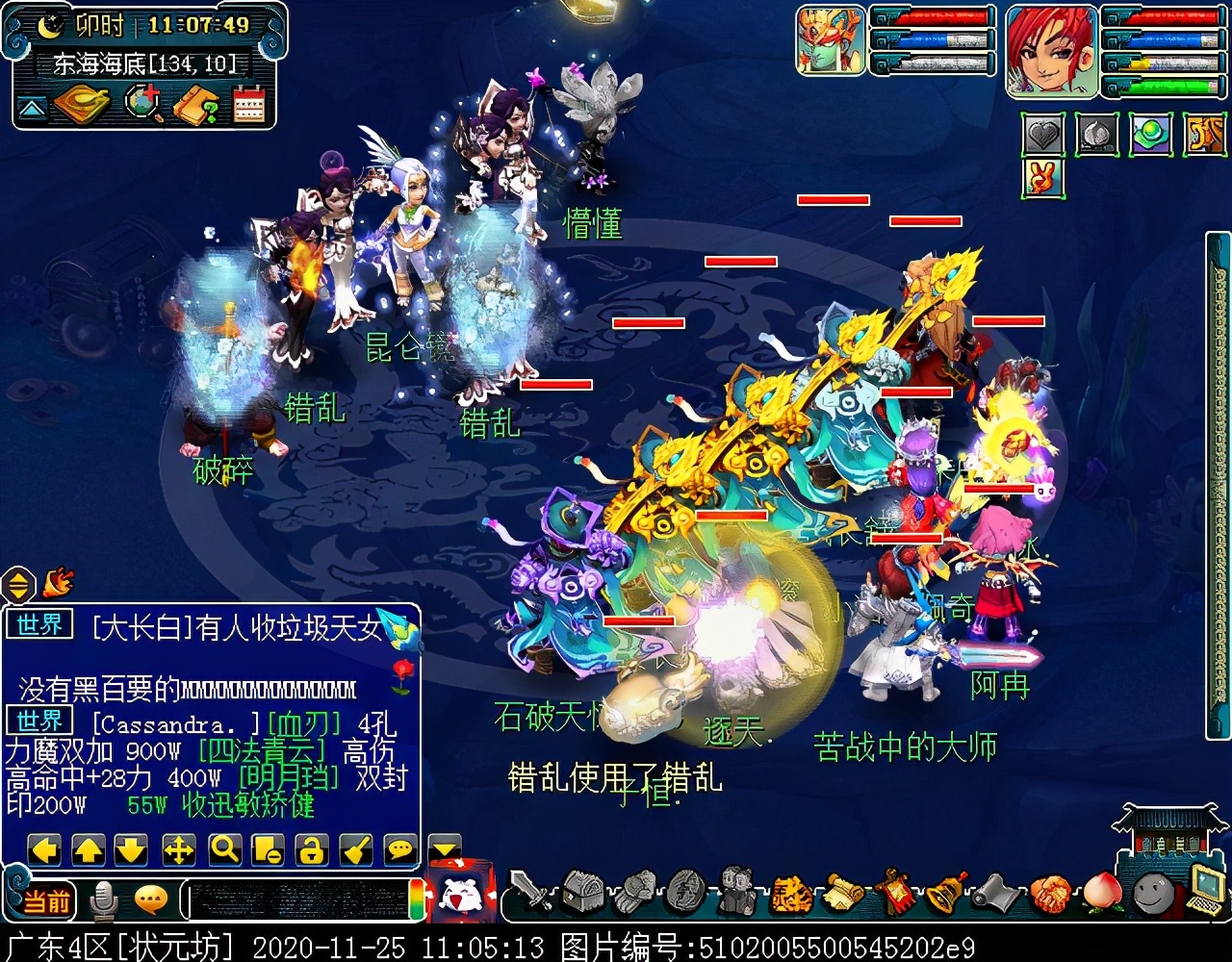 神器任务合·昆仑启镜心：主怪会抽离师门技能，四清无解