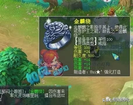 梦幻西游：群雄PK浩文惨遭两连败，全服第2的100四伤害戒指