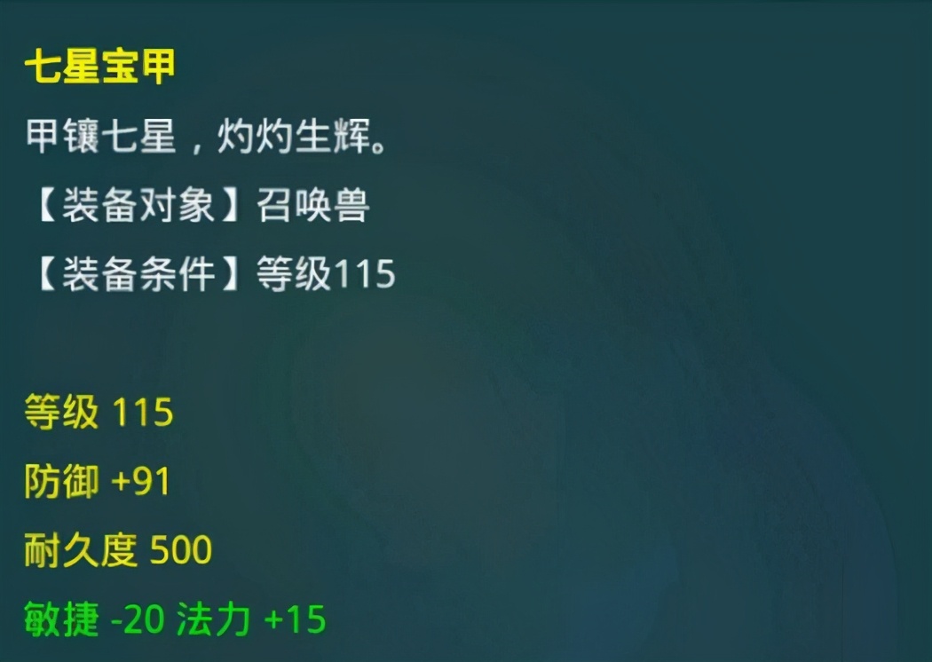 梦幻西游：来自系统的馈赠，乌鸡国和平顶山可能给价值上千的物品