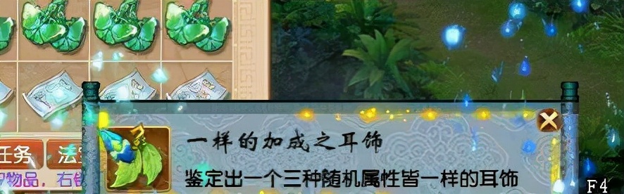 梦幻西游：大量炼兽珍经当作分解符出售，玩家手误损失了上亿