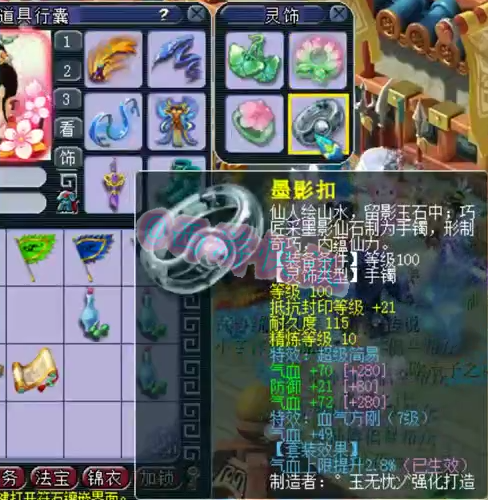 梦幻西游：89级顶级物理系大佬退游，三件无级别价格超过400W！