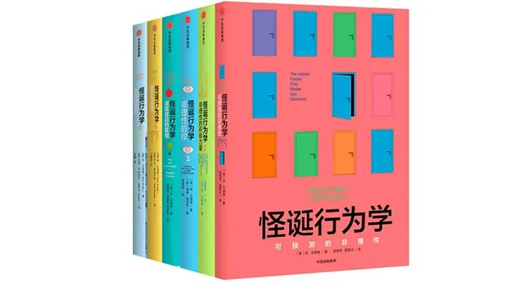 影响无数人世界观的20本书