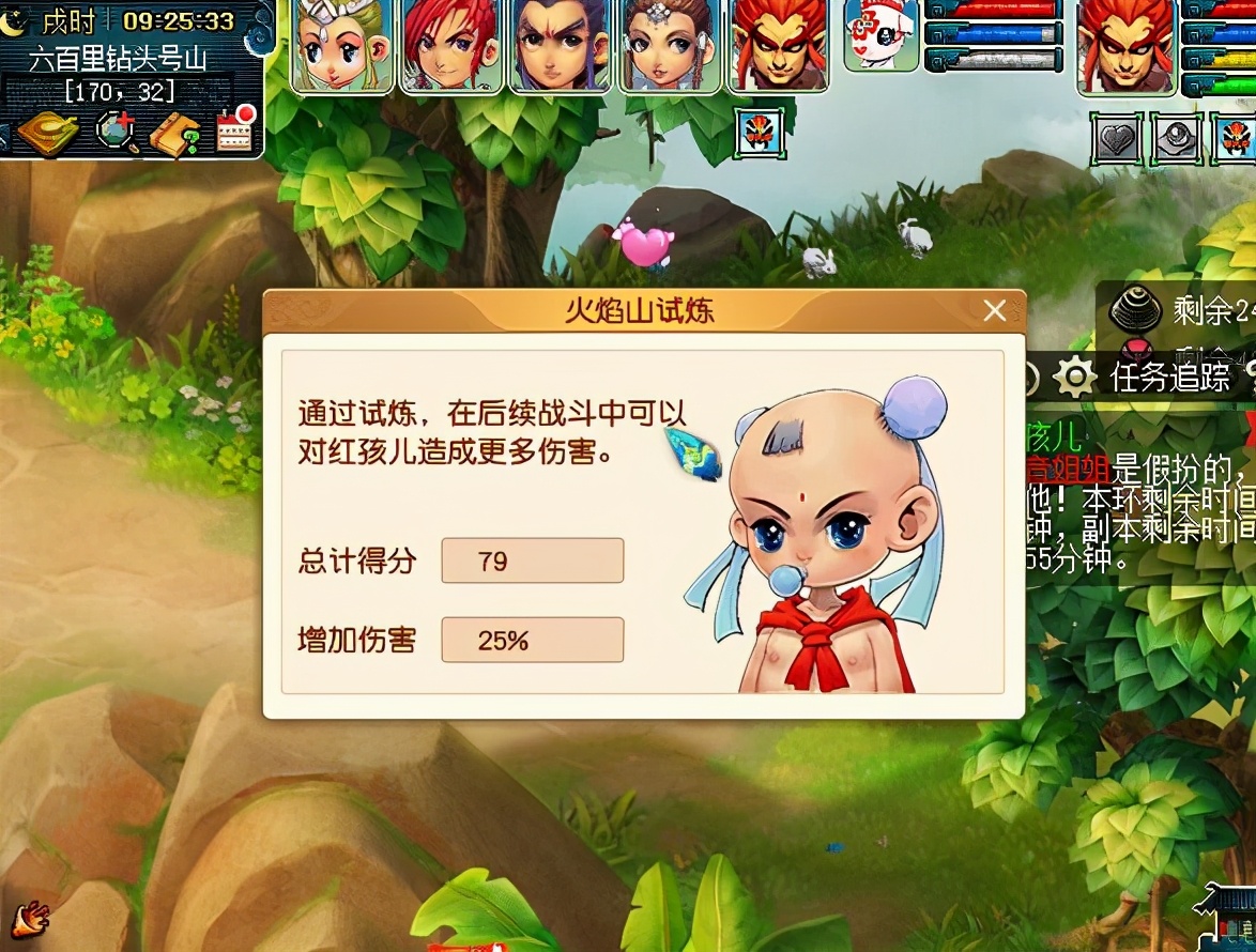 梦幻西游：这个几率太过分了，先出高双加特技铠甲，再出满伤武器