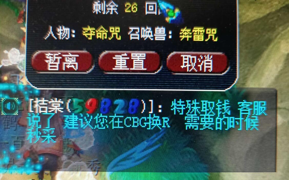 梦幻西游：梦幻在2017年拍过一部电影，但是到现在都没有上映