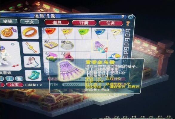 梦幻西游：合谛听还打高隐身，还好合出来的是大海龟，不然就惨了