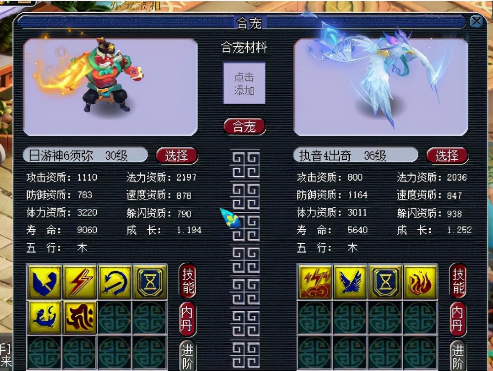 梦幻西游：梦幻的精灵小王子，一次遇5只宝宝，怎么抓都抓不完