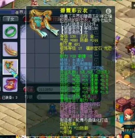 梦幻西游：全身无级别，愤怒+5特技！69辅助天花板就是她