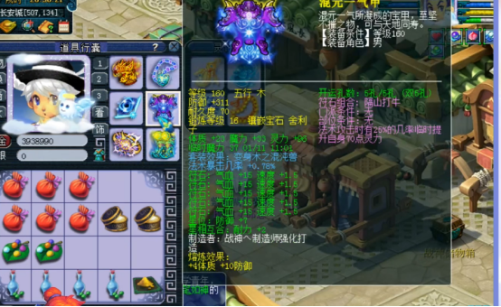 梦幻西游：紫禁城服战队超强魔天宫展示，不负全明星冠军之名