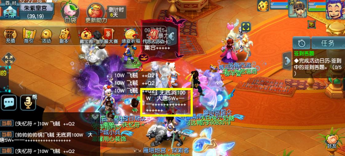 梦幻西游：何时大唐能站起来？10W飞贼队伍，队长收大唐50W