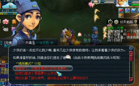 梦幻西游：为了生死劫9的奖励，玩家秒升175级！结果喜大普奔