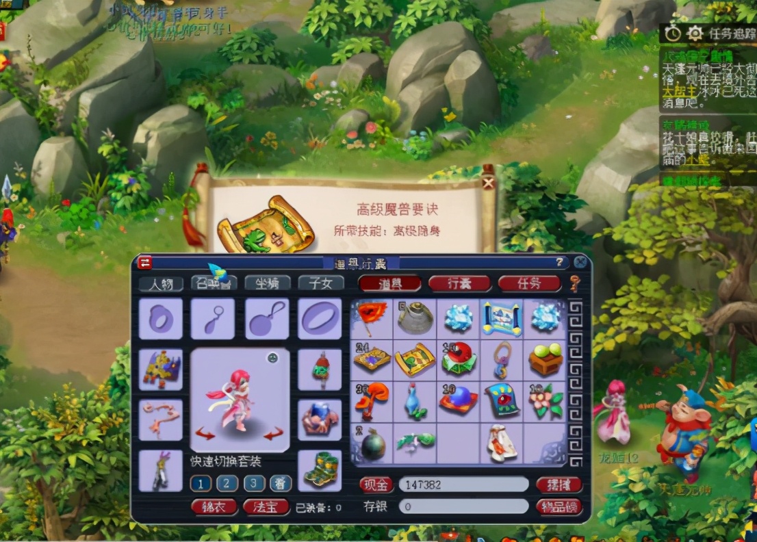 梦幻西游：福无双至祸不单行，凉了剧情奖励也凉了玲珑宝图？