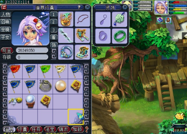 梦幻西游：比挖图更赚钱，47万银两秒翻21倍，就问还有谁？