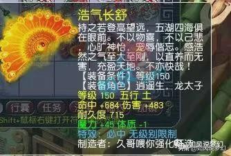 梦幻西游：浩文牺牲自己帮老板拿比武状元，黄丽玲演唱龙宫门派曲