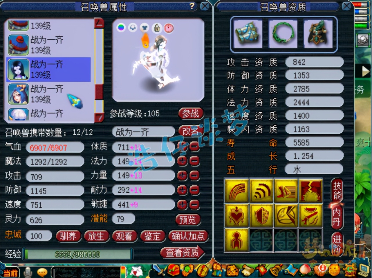 梦幻西游：129群雄亚军女魃墓，10只蛇卵4只带龙魂，媲美服战号