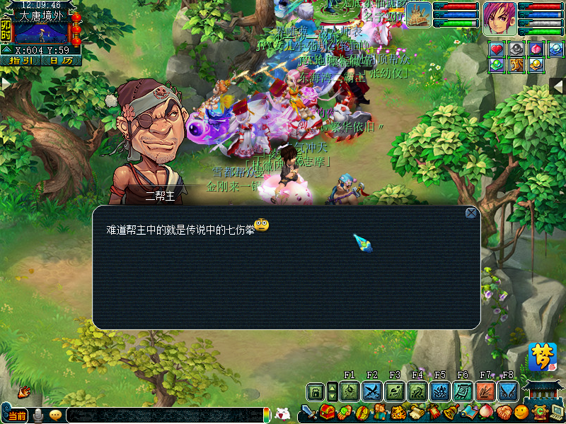 梦幻西游：玩家发传音悼念达叔，商界高手博弈奸商遇到了黑人