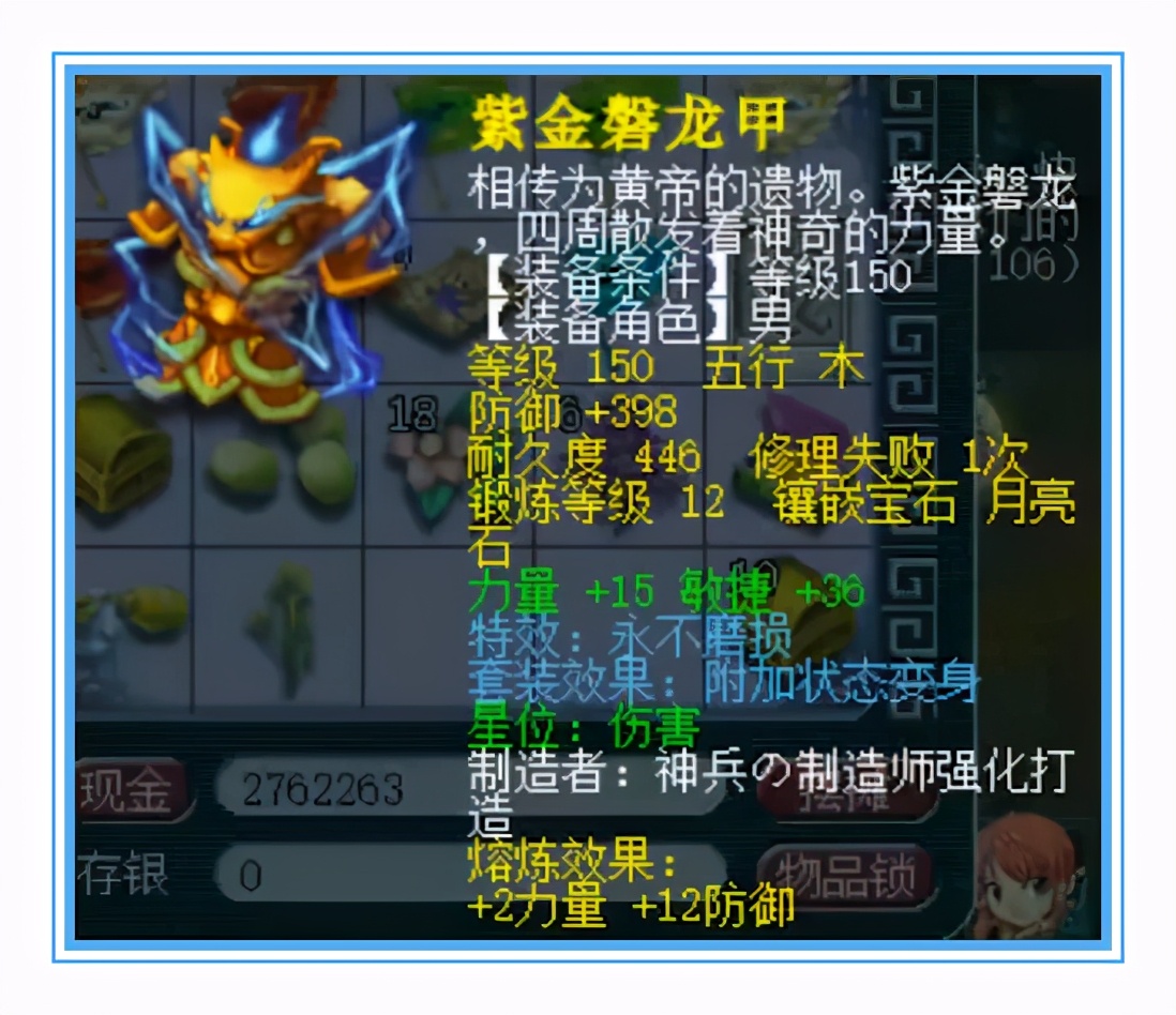 梦幻西游：超强的帮战狮驼，两套变身装备，任务PK都好玩