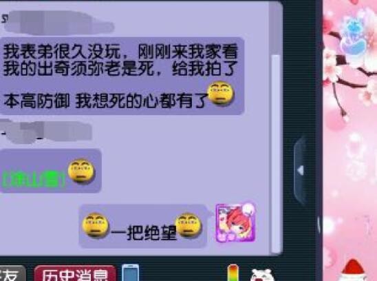 梦幻西游：这种表弟还能要吗？熊孩子给出其须弥打了本高级防御