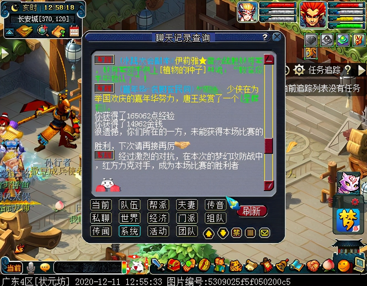 即时制玩法“梦幻攻防战”：阵营对抗赛，获胜方可拾取宝箱