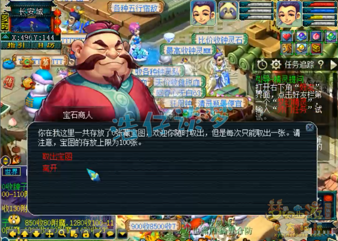 梦幻西游：这种卖家太狠了，把抠门做到了极致，人气全“掉光”？
