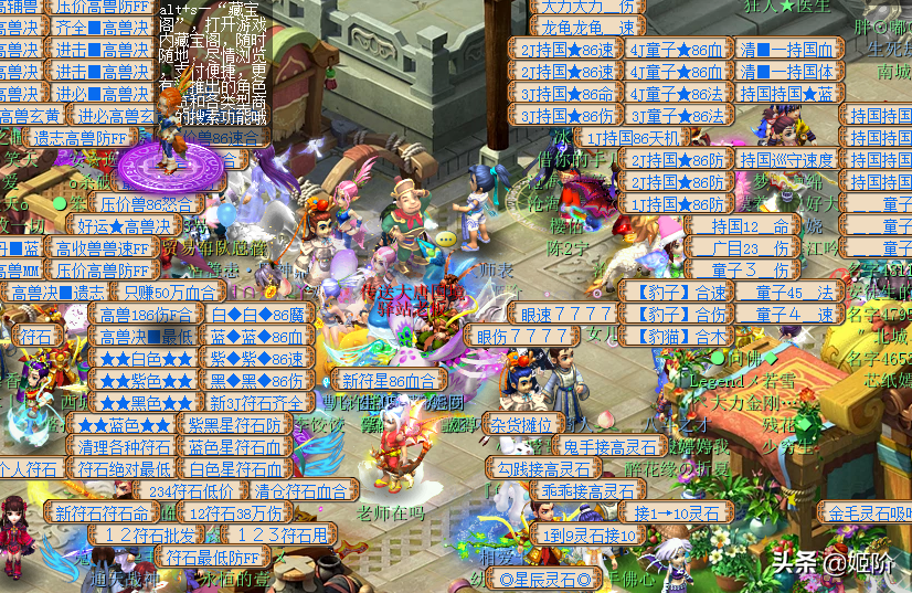 梦幻西游：我坚信，我是最繁忙的长安驿站老板