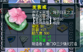 梦幻西游：8件80灵饰，血赚500亿银两，又有人暴富了