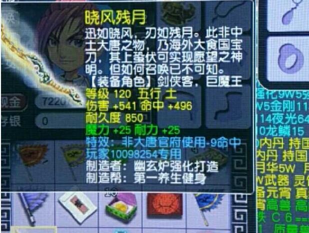 梦幻西游：一只上过武神坛的个性宠，拥有着13个技能的须弥泡泡